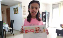 הטאבלט שמציל משפחות  