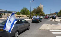 צילום: תנועם "אם תרצו" "מקימים לנגד עיננו את איראן החדשה"