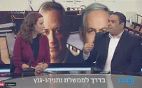 בחירות רביעיות - סיוט או מציאות?