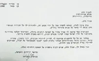 מה כתב נתניהו לרבי כשעזב את האו"ם?