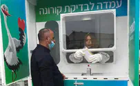 Leumit Health Services New no-contact coronavirus testing stations: No need for gear