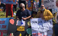הפגנה: הגנים הפרטיים קורסים