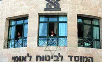 הביטוח הלאומי נערך לסגר השני