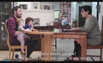 מרגש: כיפה לייב - געגועים לבני אדם