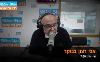 צילום: גלי ישראל אבי רצון תקף: "מי יותר פוסטמה?"