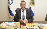 30,000 ערכות משחקים לתושבי ירושלים