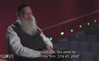 שולי רנד: חייתי בפחד, תחת אלימות