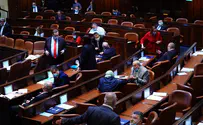 Кнессет не поддержал инициативу Бецалеля Смотрича