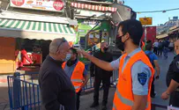 צילום: ערוץ 7 ירושלים: 'השוק פתוח ובטוח, בואו'