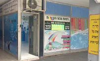 לכסף יש צבע           