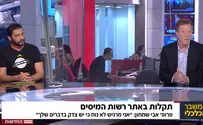 צעקות באולפן: "אתה לא רעב ללחם"