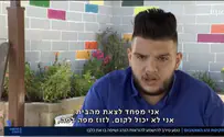 הכלב כמעט הרג אותי     