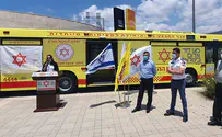 האוטובוס שישמש כניידת טיפול נמרץ