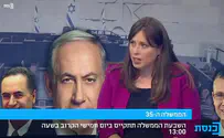 Hotovely tapped for UN ambassador?