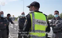 Watch: Police block roads to Meron
