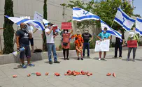 הפגנת משפחות שכולות: חיילינו לא הפקר