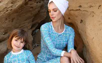 שובי לחוף: בגדי ים צנועים בסטייל