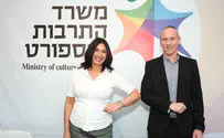 צילום: מירי שמעונוביץ, לע"מ השרה מירי רגב: "קאט דה בולשיט, עשינו מהפכה"