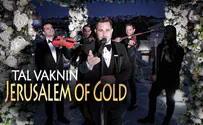 טל ועקנין מחדש את 'ירושלים של זהב' 