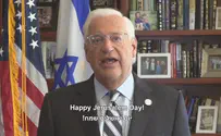 ירושלים בירת ישראל כבר 3000 שנה