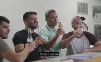 המסר של השדרותים לירושלמים