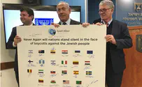 Latin American officials celebrate Jerusalem Day