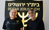 שחקן העבר הבית"רי חוזר לבירה