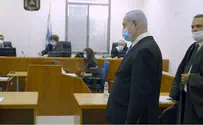 צילום: Contact Watch: Prime Minister Netanyahu enters the courtroom