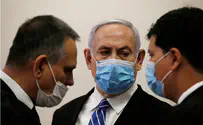 First day of Prime Minister Binyamin Netanyahu's trial ends