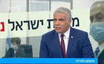 יאיר לפיד: שרי כחול לבן - בני ערובה של נתניהו