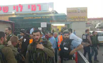 הרוצחים נדרשו לפצות את פצוע הפיגוע