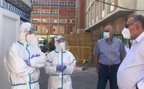 צפו: היבדק וסע בהדסה עין כרם