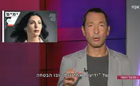 גנץ לא אפוי? מה באמת אמרה רגב?