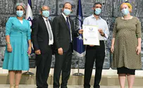 פרסי האחדות הוענקו בבית הנשיא