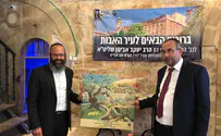 שר הדתות: לקדם תכנית סיורים בחברון