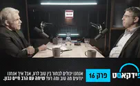 ב"כל נדרי'' אני אומר קדיש על אבא שלי
