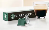 לבקר בסטארבקס בלי לצאת מהארץ