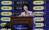 שבוע ערבות הדדית: יותר מ-2 מיליון