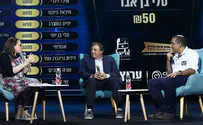 סיון רהב מאיר בשיחה עם בנ"ע העולמית