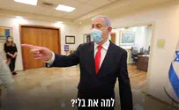 #ביבי_ולוג: "למה את בלי מסיכה?"