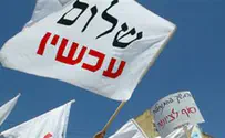 משת"פ של נתניהו וחבריו המתנחלים