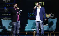 מיליון שקלים נתרמו, עכשיו אתם