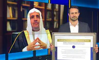 Muslim World League Sec. Gen. honored for fighting anti-Semitism