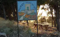 Dedication in memory of terror victim Dvir Sorek