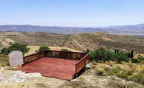 צילום: באדיבות המשפחה מצפה חדש בשומרון - מצפה רנה