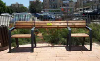 "ספסלים נגישים" בגינות ברמת גן