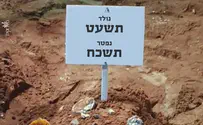 לא_תשכח - אתגר משרדי הפרסום