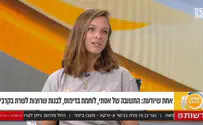 לוחמת: "גברים מתאימים יותר ללחימה"