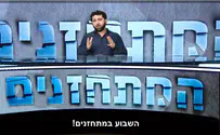 החדש של אנדרדוס: המתחזנים