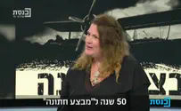 "מבצע חתונה" - מעשה טרור?